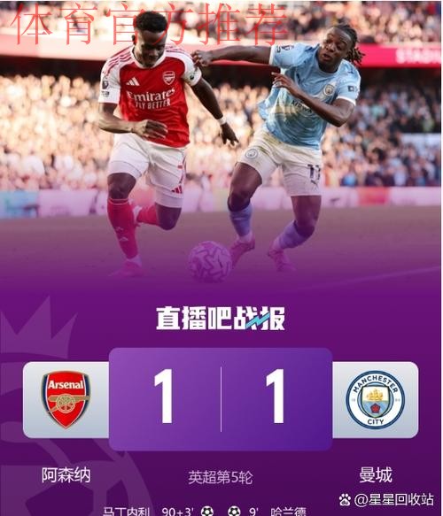 利物浦易主?华尔街和稳定币为何垂涎体育俱乐部 | 马上评 利物浦易主?华尔街和稳定币为何垂涎体育俱乐部 | 马上评