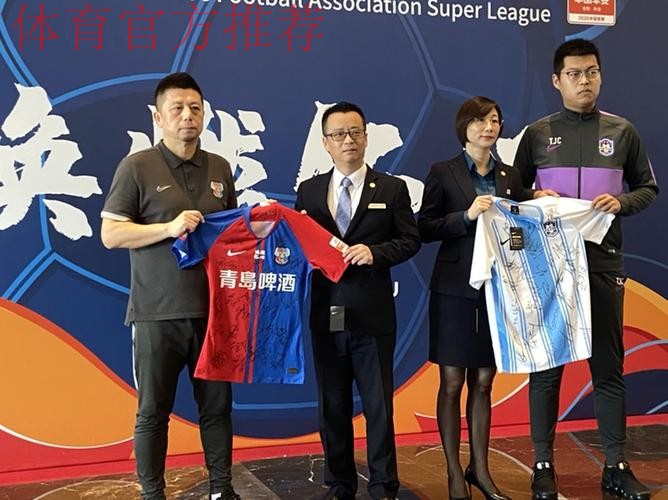 中超联赛苏州赛区举行球衣赠送活动向蓝区酒店致谢